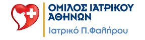 ΙΑΤΡΙΚΟ ΠΑΛΑΙΟΥ ΦΑΛΗΡΟΥ